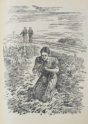 Томан Н. По светлому следу. Повести / Рис. К. Арцеулова. М.; Л: Детгиз, 1950.